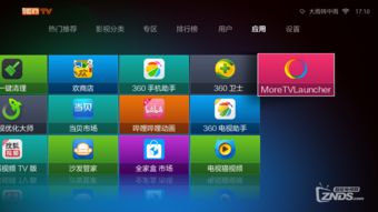 小米手機如何去掉多余桌面——簡潔操作指南