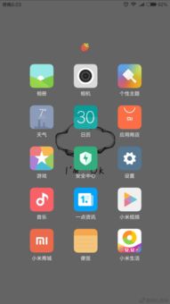 小米手機開不開機黑屏，原因分析及解決方法，小米手機黑屏無法開機，原因分析與解決方法