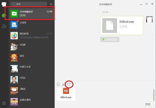 小米手機(jī)文件如何輕松傳到電腦——詳細(xì)步驟解析，小米手機(jī)文件傳輸至電腦指南，詳細(xì)步驟解析