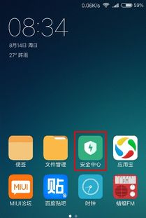小米手機無法使用數(shù)據(jù)網(wǎng)絡(luò)的困擾與解決方案