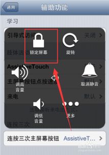 小米Note關(guān)機鍵失靈怎么辦？解決方法與應(yīng)急措施