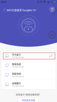 小米機頂盒遙控器丟失，如何巧妙應對的應急方案