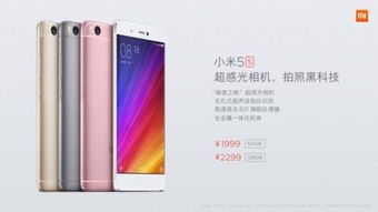 小米5S為何發(fā)熱嚴(yán)重，深度解析與探討，小米5S發(fā)熱嚴(yán)重原因深度解析與探討