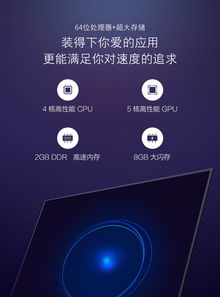 小米電視4A 49寸參數(shù)詳解，小米電視4A 49寸詳細(xì)參數(shù)介紹