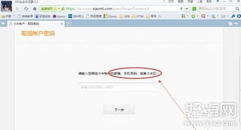小米路由器密碼忘了怎么辦？詳細(xì)解決方案在這里