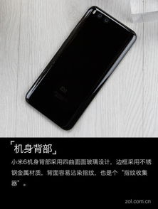小米6尊享版為何下架，深度探究其原因
