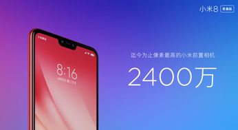 小米相機48，重新定義手機攝影的標桿，小米相機48，重塑手機攝影標準