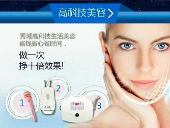 小米美容鏡，科技與美容的完美結(jié)合