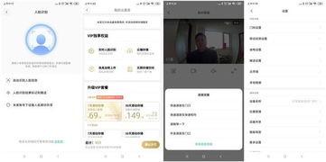 小米商應(yīng)用，重新定義智能生活的全新體驗(yàn)，小米商應(yīng)用，智能生活全新體驗(yàn)的革命者