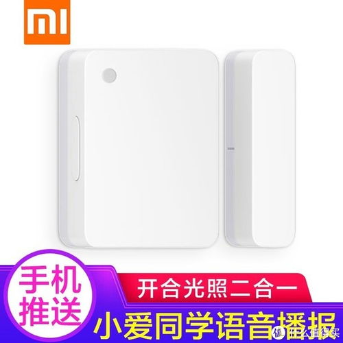 購買小米開關(guān)，智能生活的便捷之選，小米開關(guān)，智能生活的便捷首選