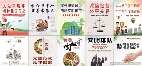 包子鋪廣告設(shè)計圖片的魅力與創(chuàng)意