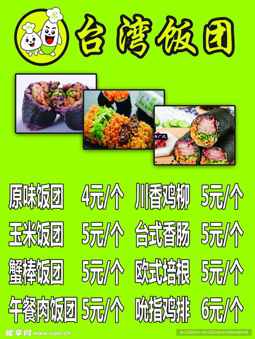 西餐廳KT板設(shè)計(jì)圖片的創(chuàng)意與魅力