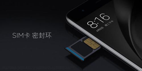 小米6重復(fù)，探索經(jīng)典中的獨(dú)特魅力