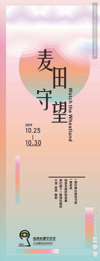 簽字頁(yè)設(shè)計(jì)圖片的魅力與創(chuàng)意應(yīng)用，從基礎(chǔ)到實(shí)踐的藝術(shù)之旅
