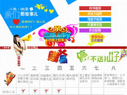 淘寶區(qū)設(shè)計(jì)圖片的探索與運(yùn)用