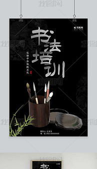 毛筆樣式設(shè)計(jì)圖片欣賞
