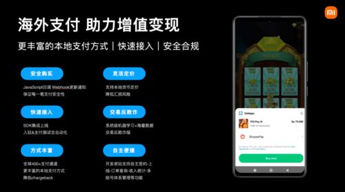小米增強(qiáng)版，科技與生活的完美融合，小米增強(qiáng)版，科技與生活無縫融合之選