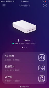 小米照片相冊(cè)，記錄生活的美好瞬間，小米照片相冊(cè)，珍藏生活美好瞬間