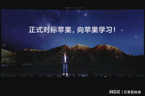 小米與華為榮耀，科技巨頭的碰撞與融合