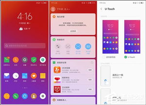 小米3手機(jī)設(shè)置指南，小米3手機(jī)設(shè)置詳解指南