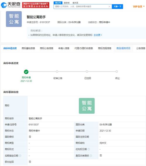 小米4與小米助手，科技與智能的完美結(jié)合，小米4與小米助手，科技與智能的卓越融合