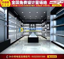 潮鞋店標設計圖片的創(chuàng)意與解讀