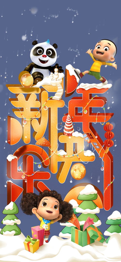 新年新氣象，以衣服卡通設(shè)計(jì)圖片為視角的創(chuàng)意探索