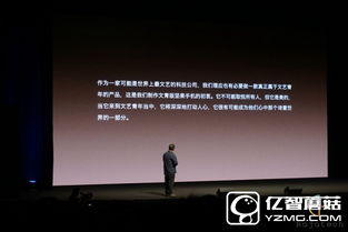 小米與錘子，科技與匠心的交融，小米與錘子，科技與匠心的完美結(jié)合