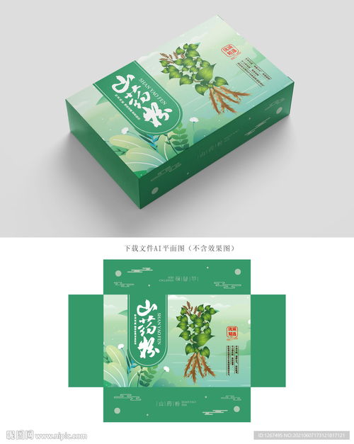 海帶包裝圖片設(shè)計(jì)圖，創(chuàng)意與實(shí)用的完美結(jié)合