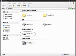 小米2手機(jī)驅(qū)動(dòng)安裝與使用指南