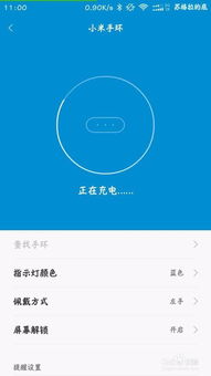 小米無(wú)法充電，原因解析與解決方案