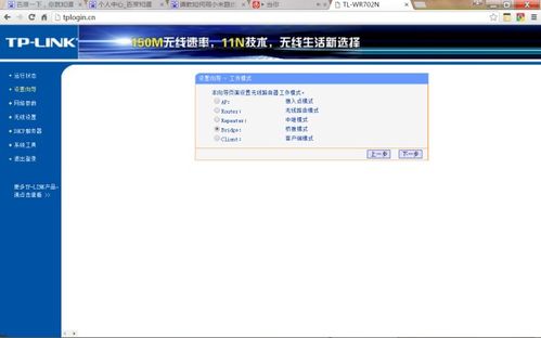 橋接技術在小米路由器中的應用及其優(yōu)勢，小米路由器中的橋接技術及應用優(yōu)勢解析
