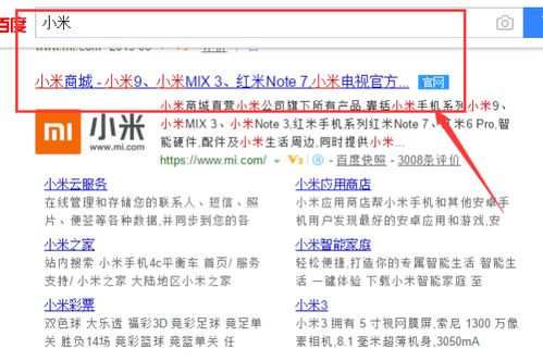 忘記小米鎖屏密碼怎么辦？解鎖方法與建議