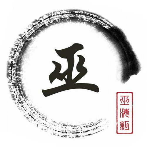 香字設計圖案圖片的魅力與創(chuàng)作