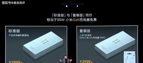 小米與漫步者的跨界合作，科技與生活的完美融合，小米與漫步者跨界合作，科技與生活的無縫融合之旅