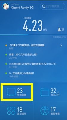 小米路由器智能，家庭網(wǎng)絡(luò)的智慧之選