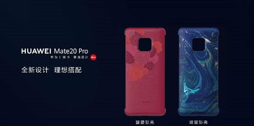 華為Mate 7的功能，科技與創(chuàng)新的完美結(jié)合，華為Mate 7，科技與創(chuàng)新的巔峰之作，功能強(qiáng)大的智能手機(jī)典范