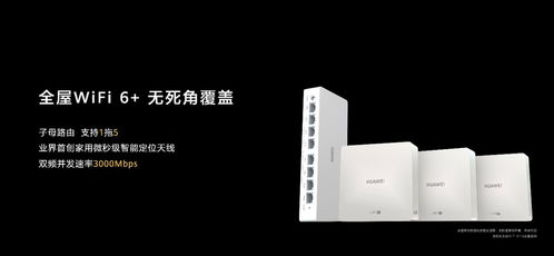 華為防盜功能，引領(lǐng)智能安全新時(shí)代