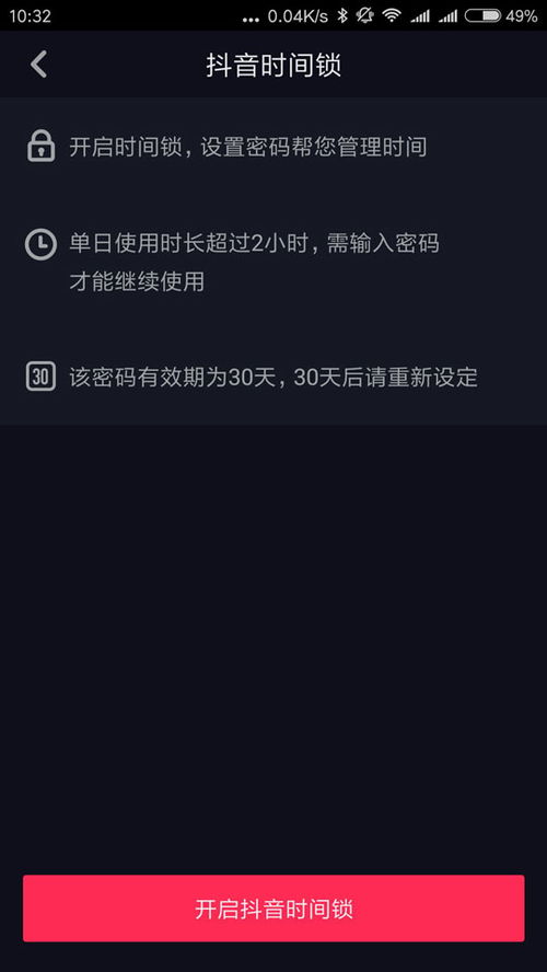 華為桌面貼紙功能關(guān)閉方法詳解