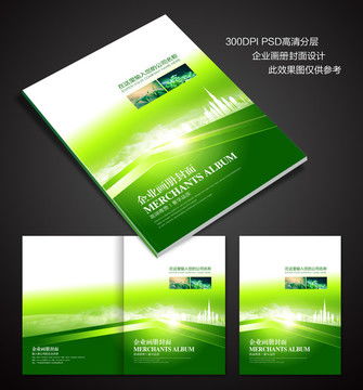 工地賬本封面設(shè)計(jì)圖片的創(chuàng)意與實(shí)用