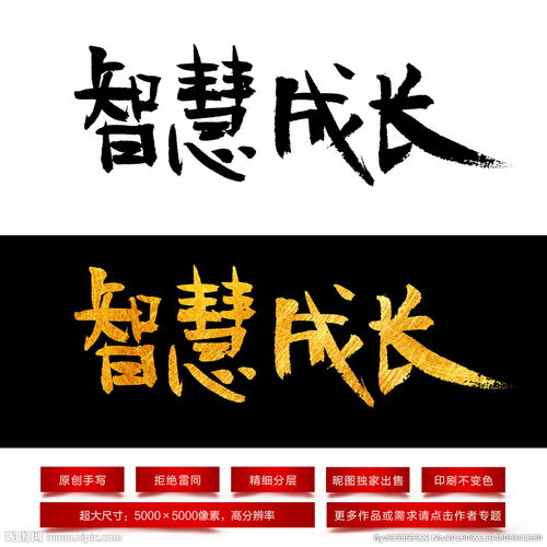 嚴(yán)防疫情——字體設(shè)計(jì)圖片的傳播與應(yīng)用