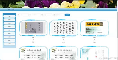 藥品養(yǎng)護(hù)的實(shí)踐與探索——畢業(yè)設(shè)計(jì)的圖片解讀