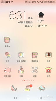 華為P10音樂功能詳解，華為P10音樂功能全解析