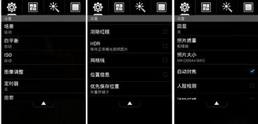 華為手動對焦設(shè)置功能詳解，華為手動對焦設(shè)置功能指南