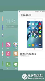 華為開(kāi)啟懸浮分屏功能的方法，華為開(kāi)啟懸浮分屏功能步驟