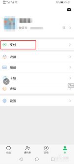 如何關(guān)閉華為臉部支付功能，關(guān)閉華為臉部支付功能步驟如下，，華為關(guān)閉臉部支付功能操作指南