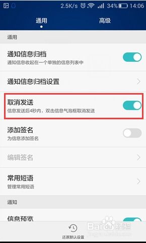 華為取消發(fā)送短信功能，策略與影響，華為取消短信功能，策略與影響分析