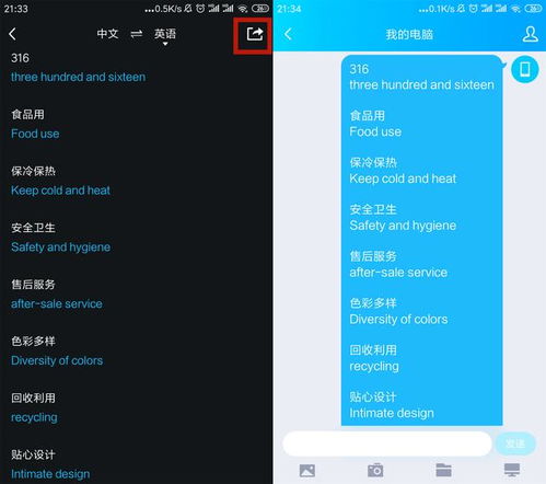 華為局部翻譯功能介紹，華為局部翻譯功能介紹，高效便捷的實時翻譯體驗
