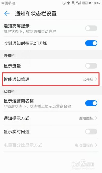 華為關閉照片水印功能，華為關閉照片水印功能通知