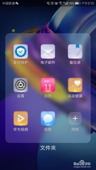 華為智能語(yǔ)音功能概述，華為智能語(yǔ)音功能概覽